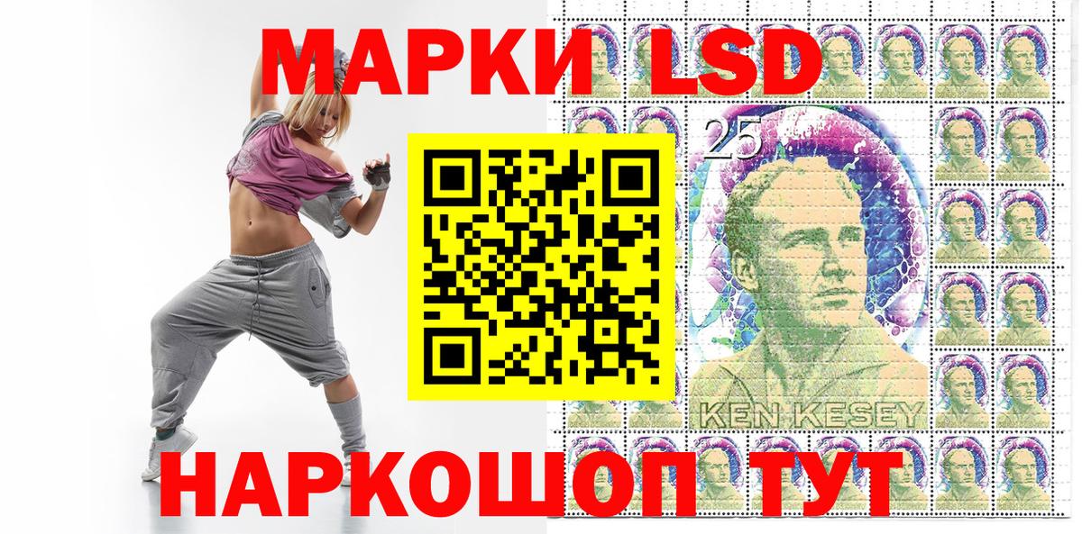 Марки NBOMe 1,5мг  Марки NBOMe 1,5мг  Марки N-bome  Вход с VPN  Надым 