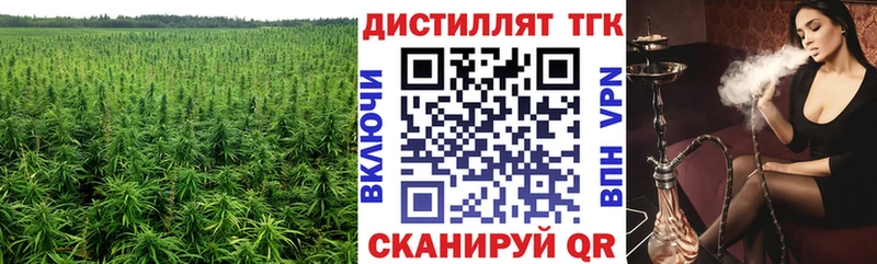 ТГК вейп с тгк  где можно купить   Надым 