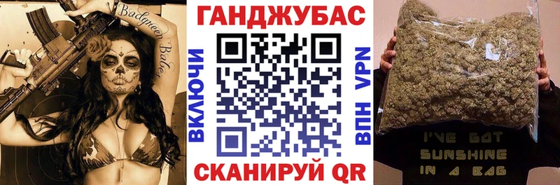 Канабис Ganja купить наркотики сайты Надым