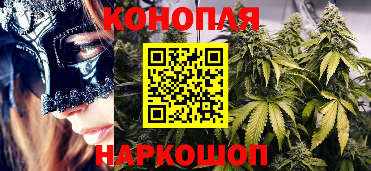 Марихуана сатива  Вход с VPN  МАРИХУАНА тримм  Надым  Бошки марихуана сатива  Шишки марихуана тримм 